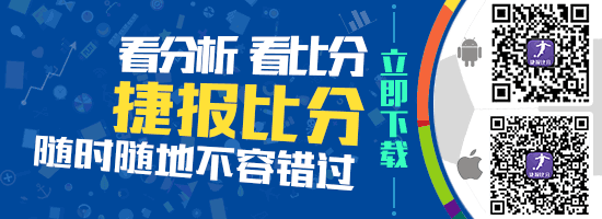 沃特福德vs切尔西前瞻:蓝军生死盘口值得寄托